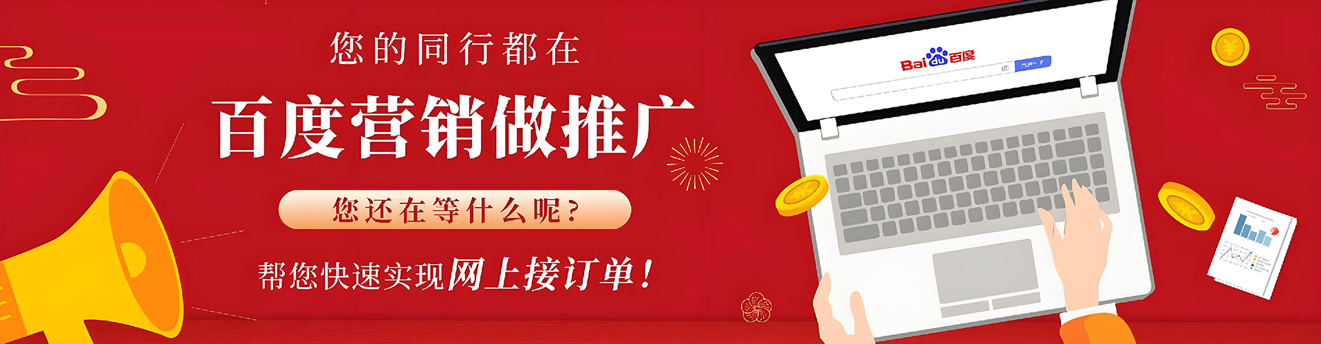 黔东南sem竞价