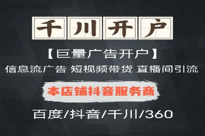 案例分析：百度信息流如何助力内容创作者