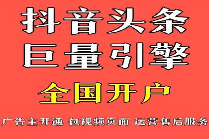 今日头条信息流广告的转化率提升方法——从实际案例中学习