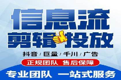 竞价推广代运营助力企业品牌口碑传播