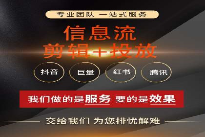 案例分析：信息流广告成功投放秘诀