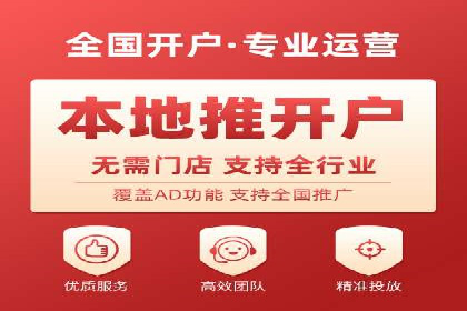 案例解析：托管SEM竞价助力企业腾飞